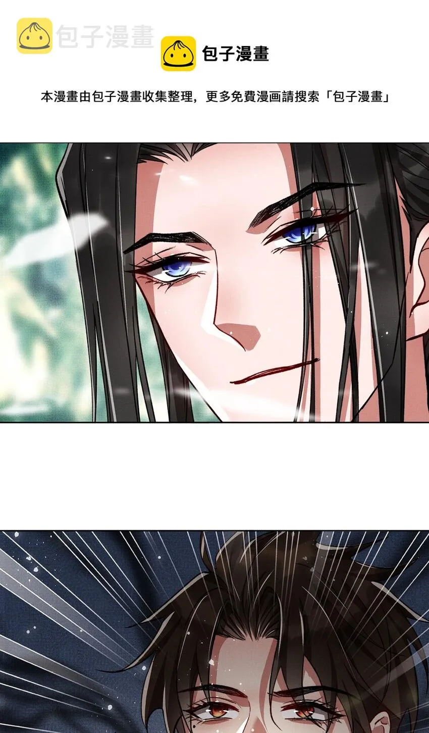 005 第五话 人魔 第27页