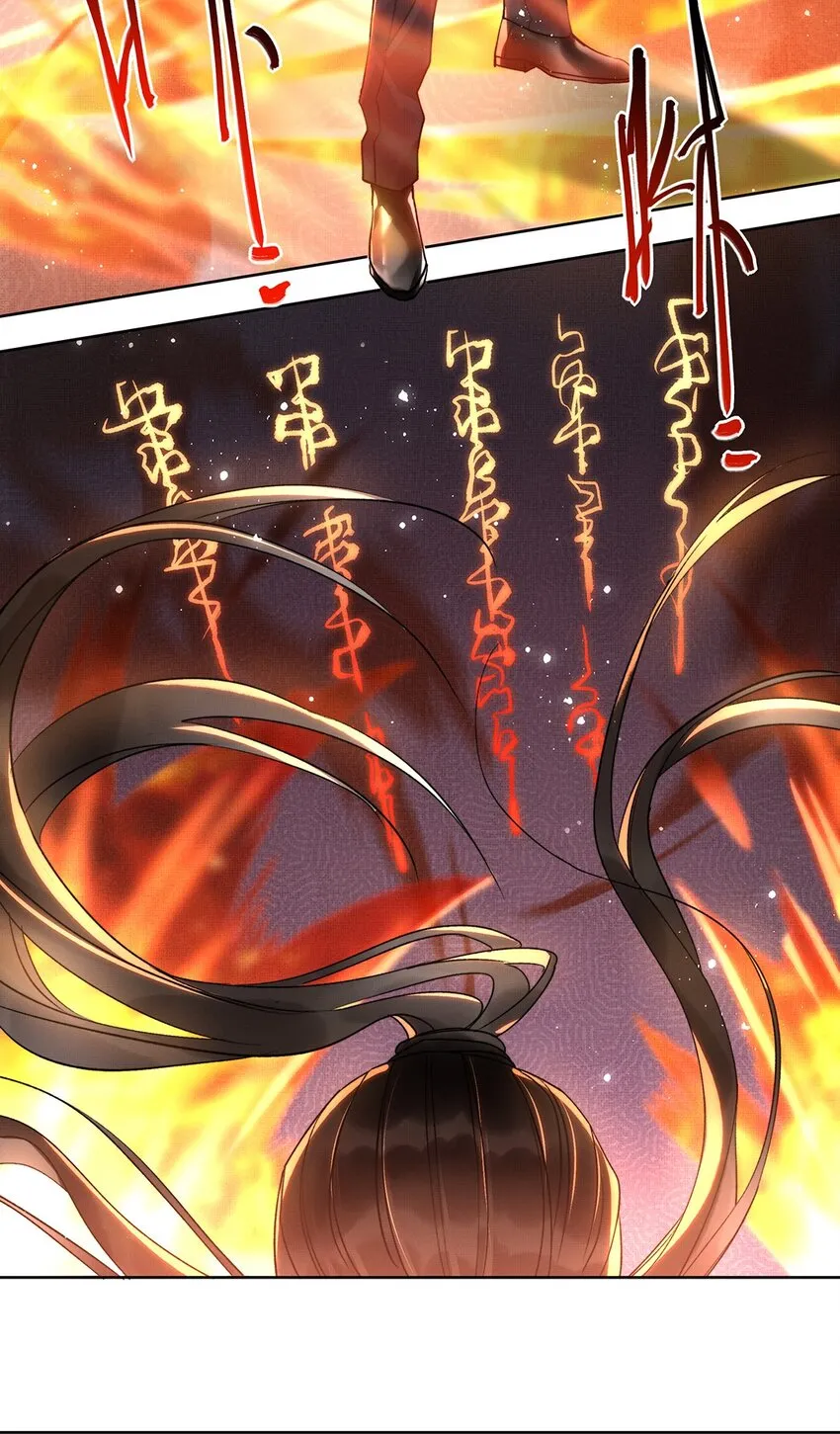 005 第五话 人魔 第38页