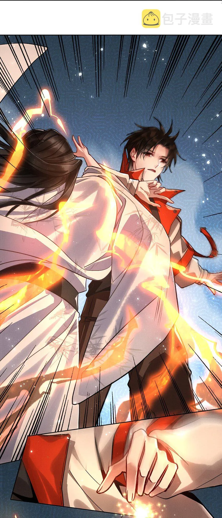 005 第五话 人魔 第45页