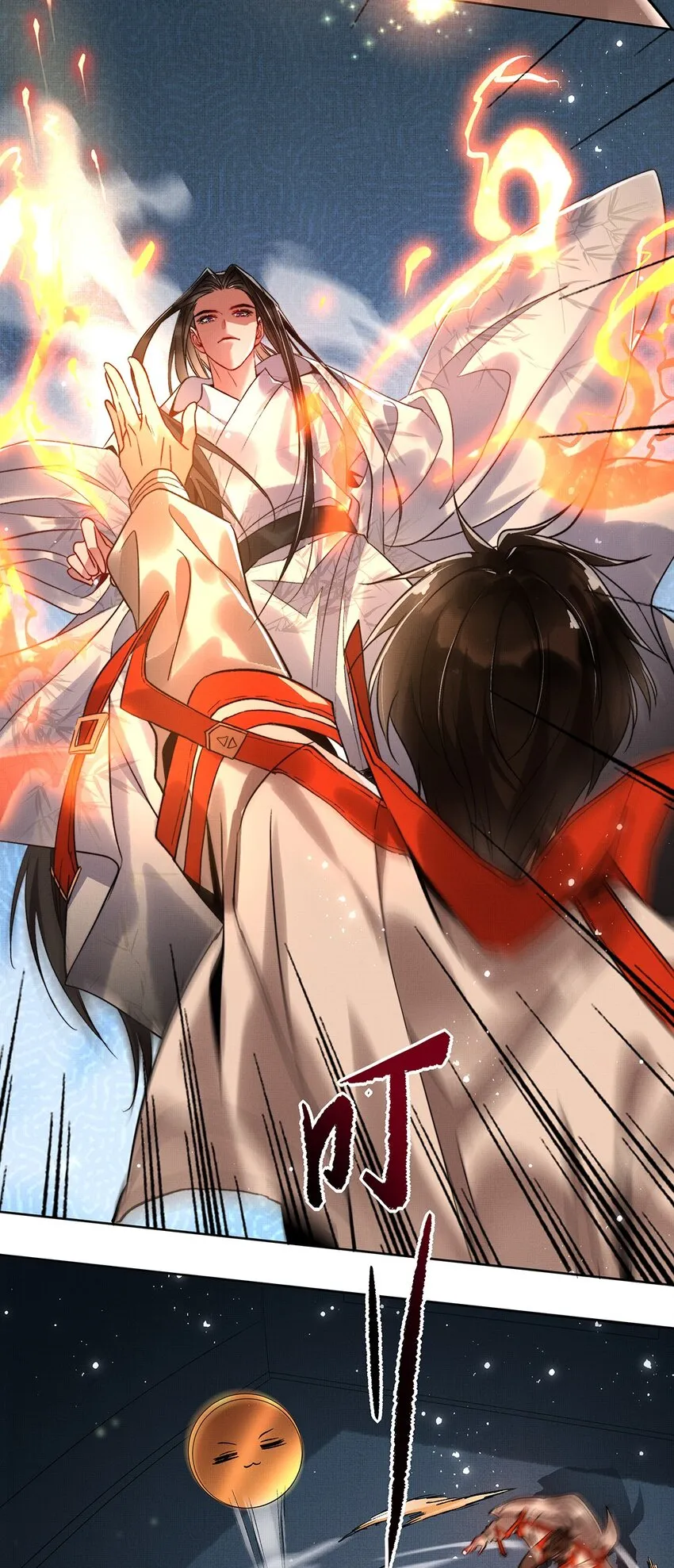 005 第五话 人魔 第46页