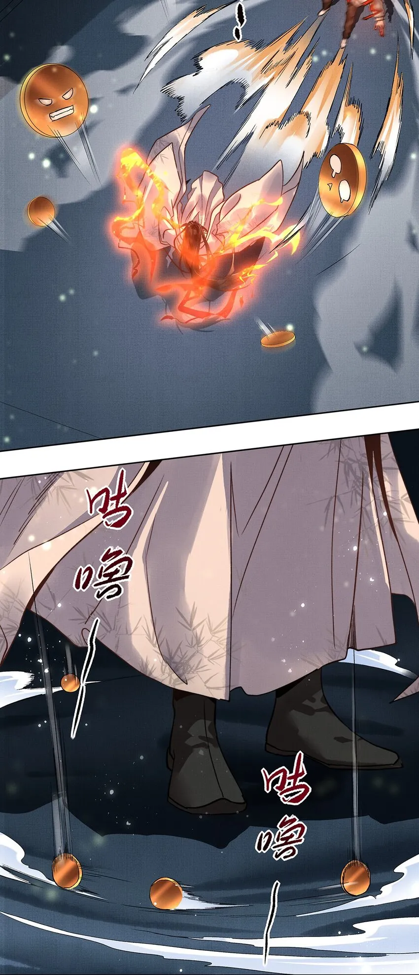 005 第五话 人魔 第47页