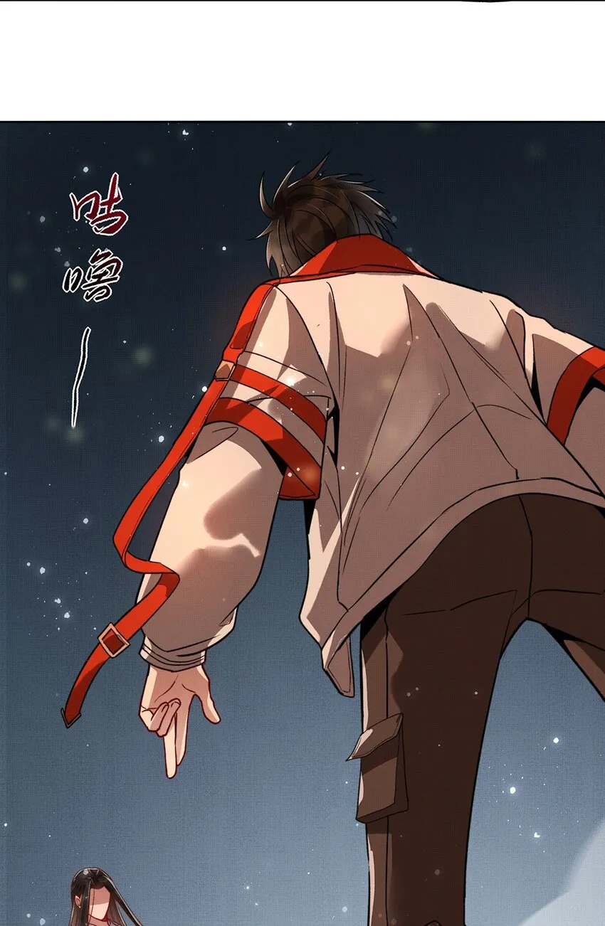 005 第五话 人魔 第48页