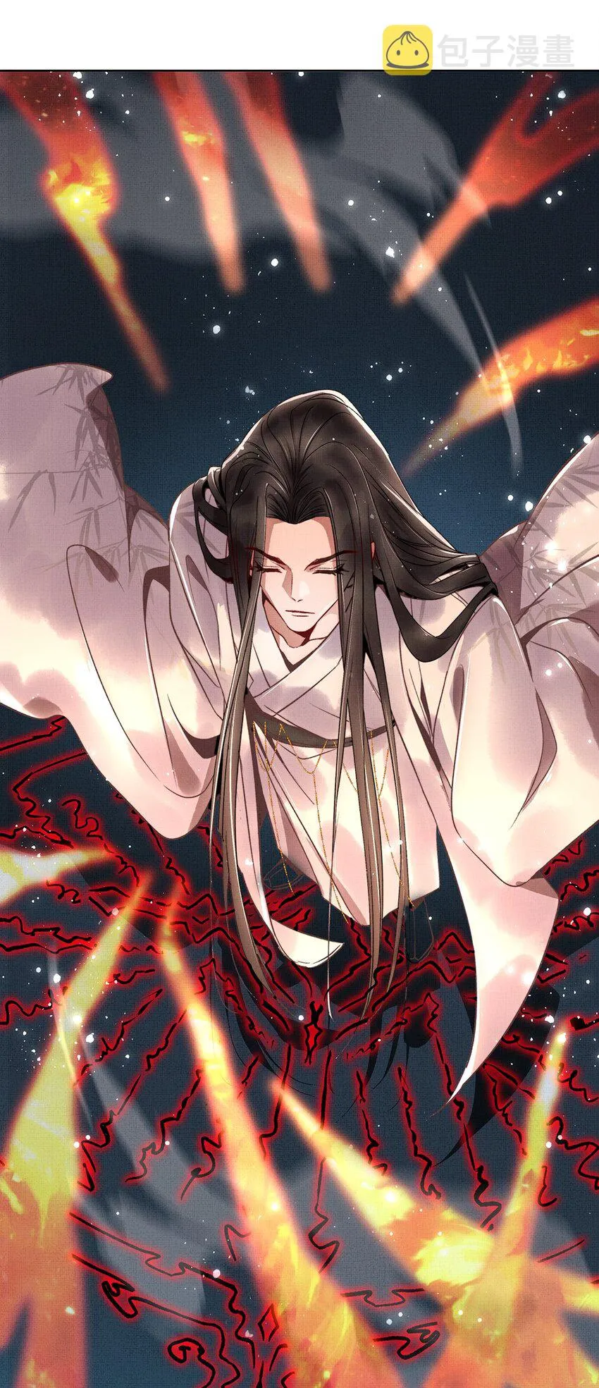 005 第五话 人魔 第50页