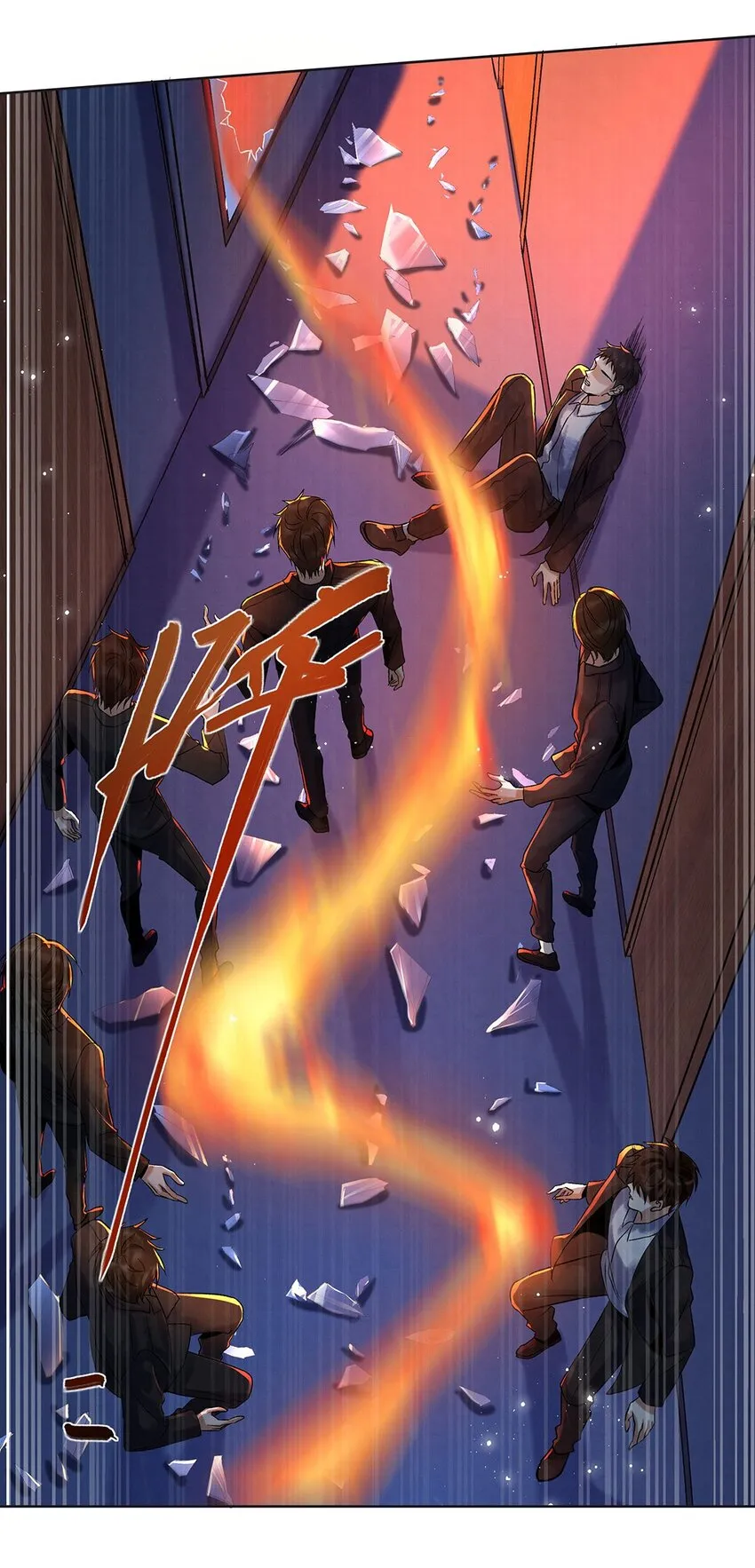 007 第七话 怕是要凉！ 第18页