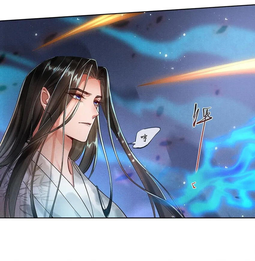 007 第七话 怕是要凉！ 第23页