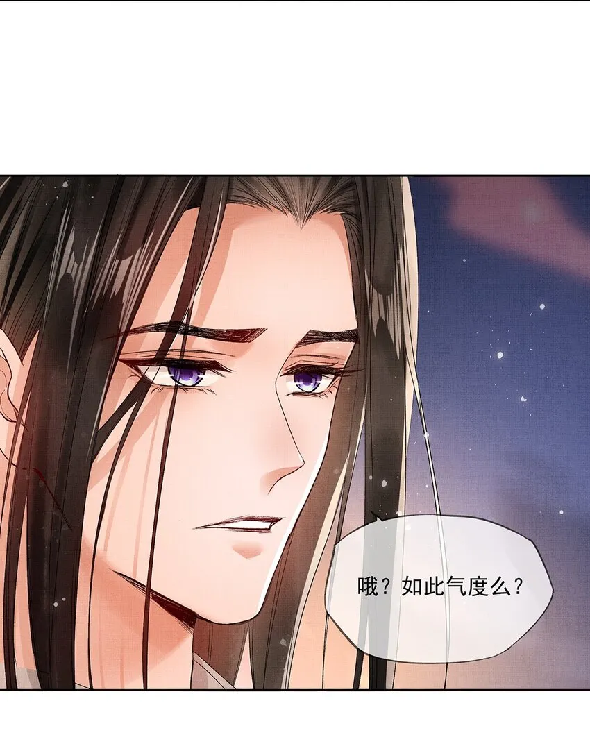 008 第八话 增援来了 第41页