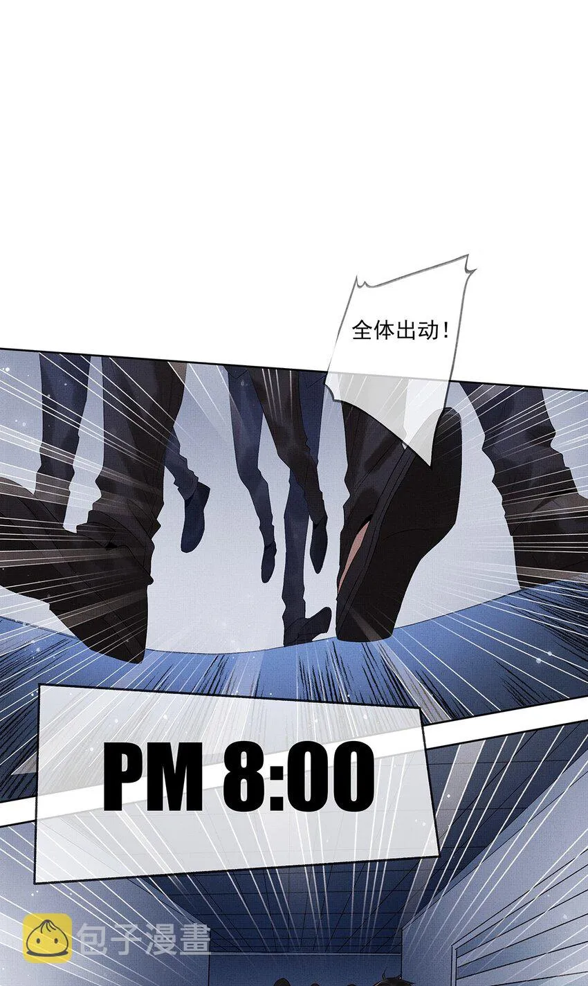 009 第九话 救命 第16页