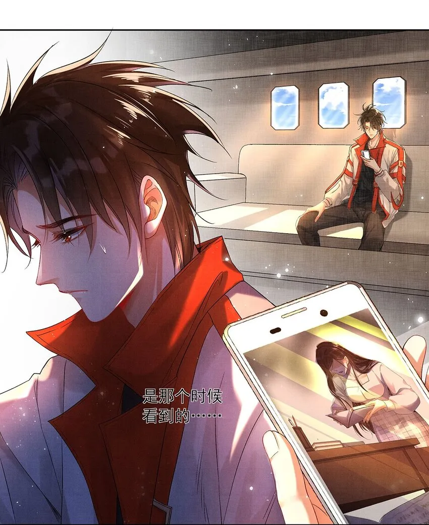 009 第九话 救命 第28页
