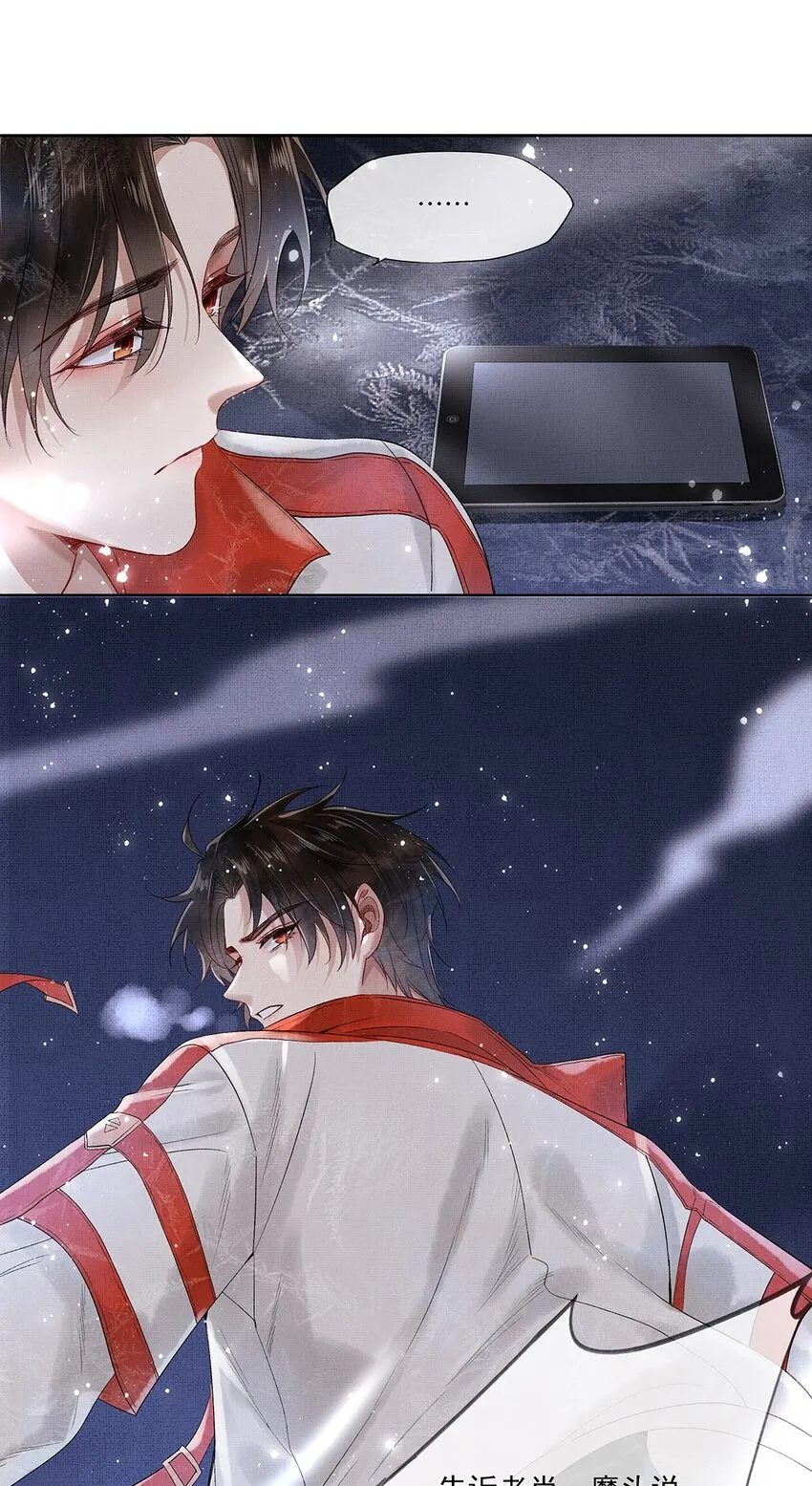 009 第九话 救命 第37页