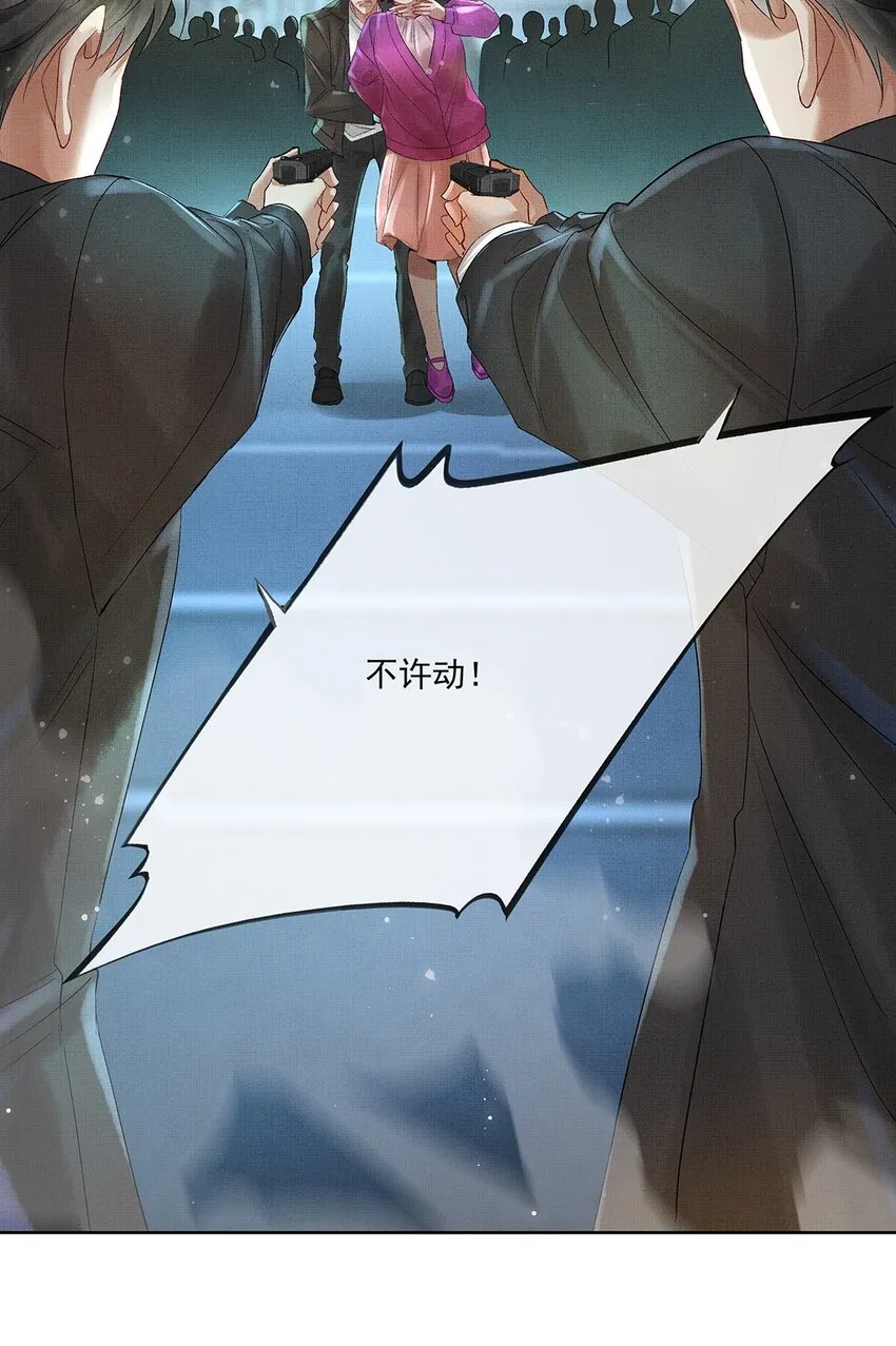 011 第十一话 增援 第9页