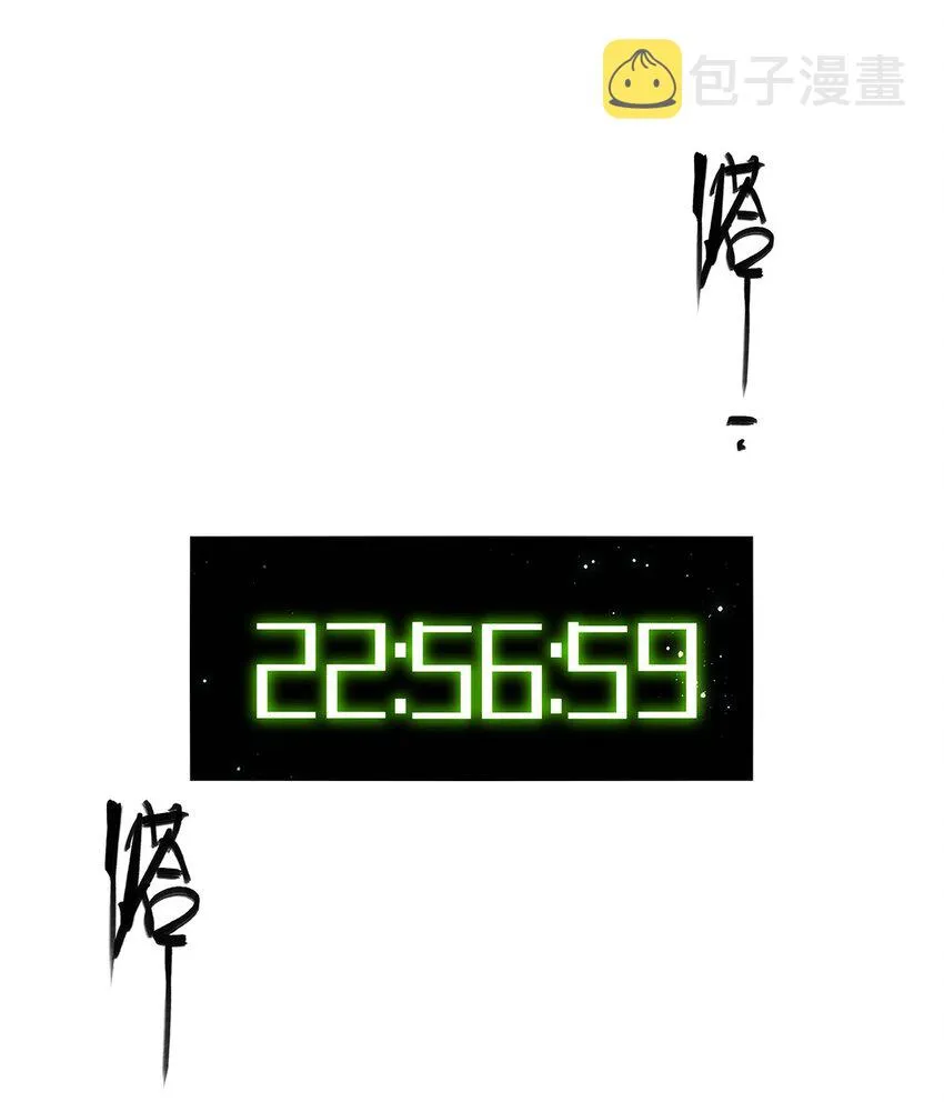 011 第十一话 增援 第13页