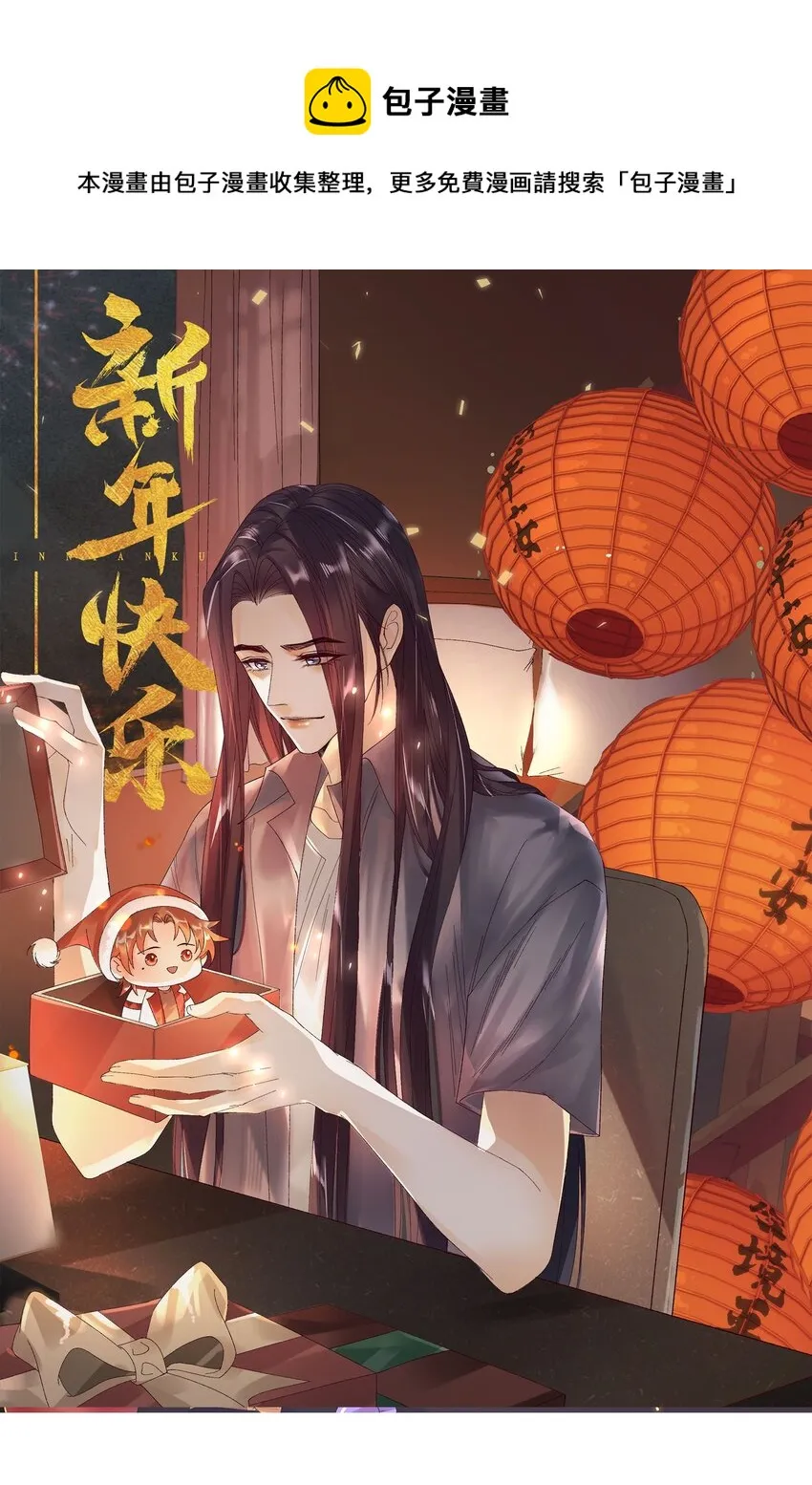 013 第十三话 逮捕毕春生！ 第1页