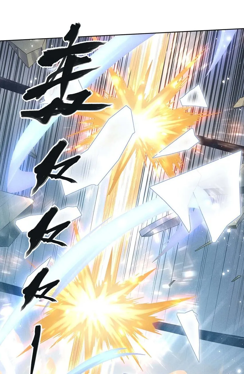 013 第十三话 逮捕毕春生！ 第10页