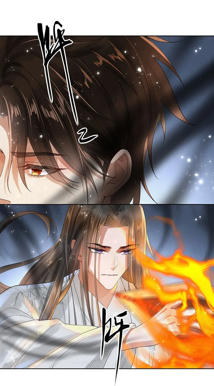 013 第十三话 逮捕毕春生！ 第19页