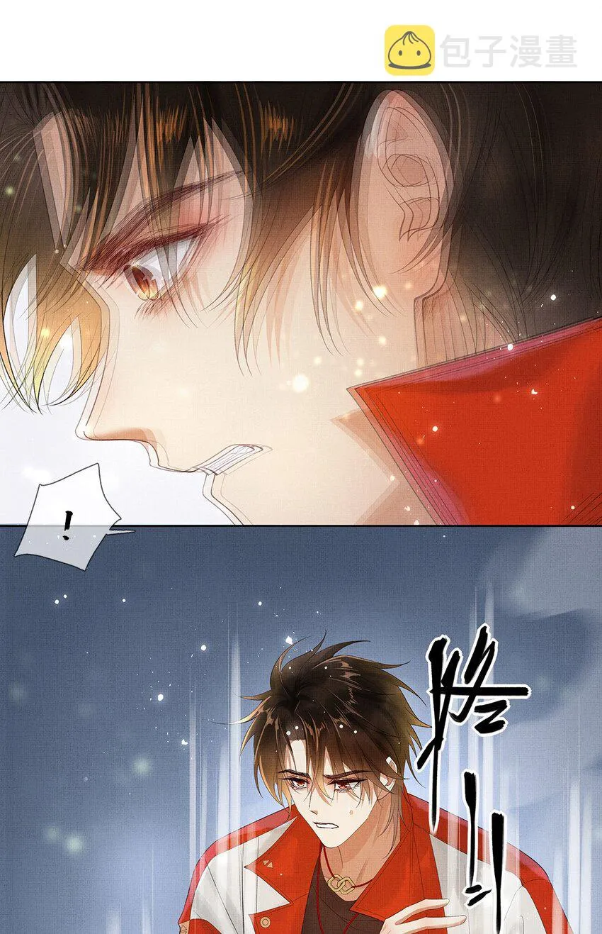 013 第十三话 逮捕毕春生！ 第22页
