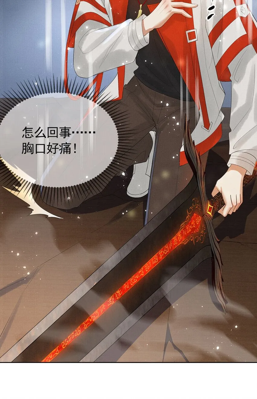 013 第十三话 逮捕毕春生！ 第23页