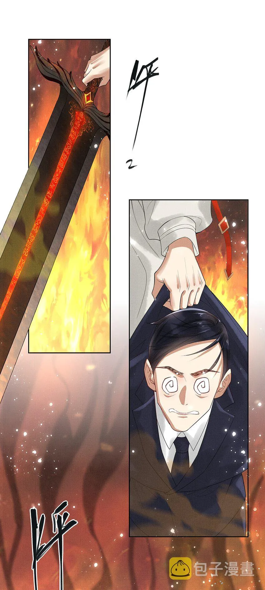 013 第十三话 逮捕毕春生！ 第43页