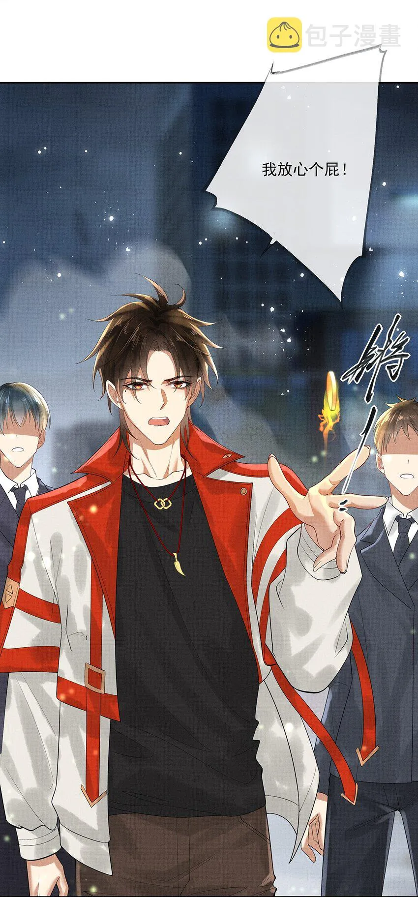 013 第十三话 逮捕毕春生！ 第46页