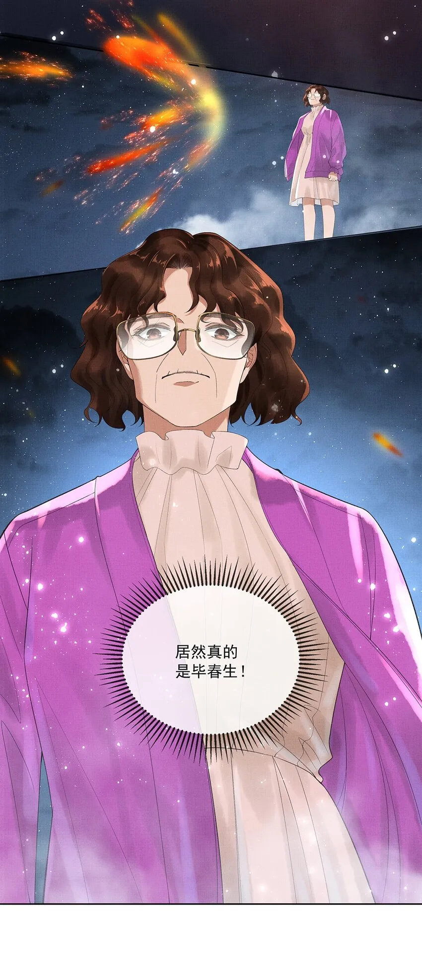 014 第十四话 人烛 第28页