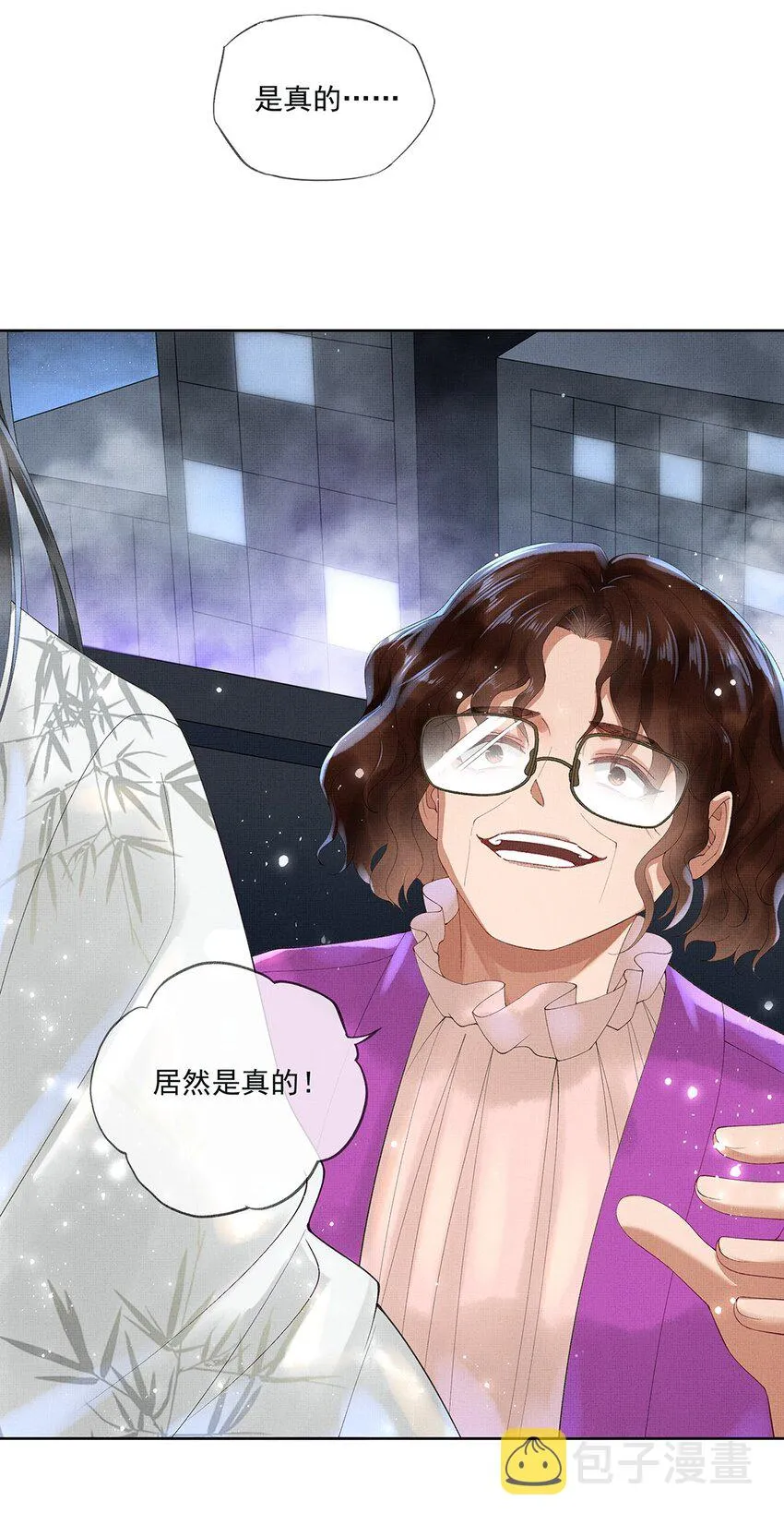014 第十四话 人烛 第35页