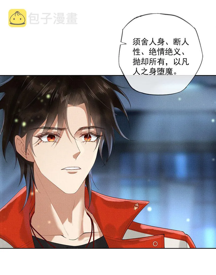 015 第十五话 “幸存者” 第42页