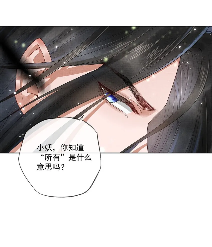 015 第十五话 “幸存者” 第43页