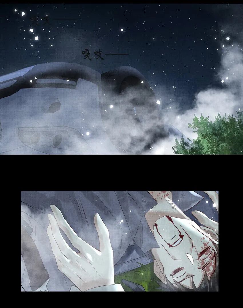 018 第十八话 守火人族长 第7页