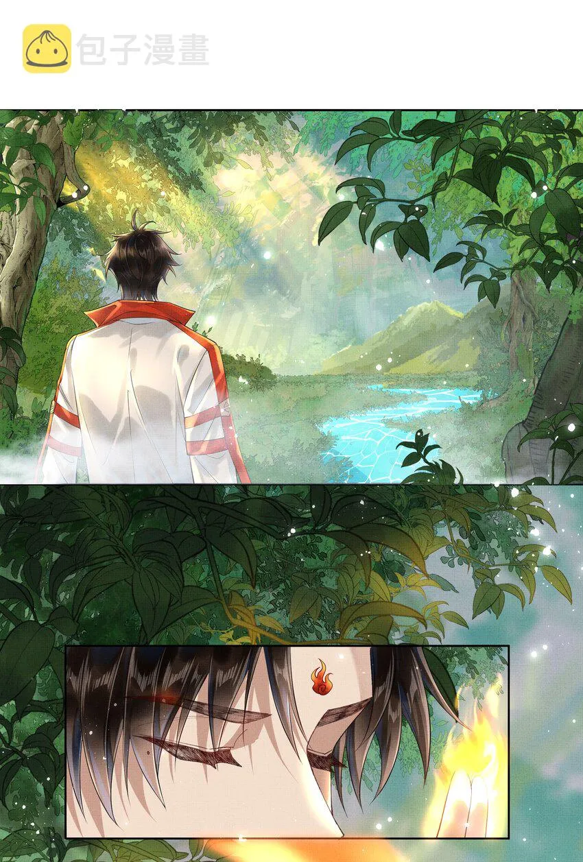 018 第十八话 守火人族长 第15页
