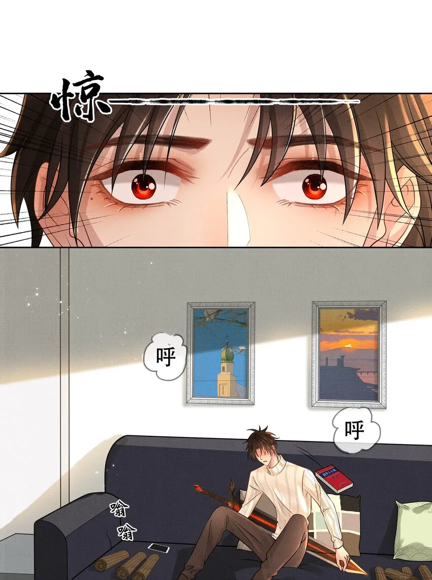 020 第二十话 温柔乡 第3页