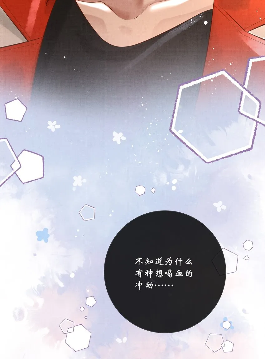 020 第二十话 温柔乡 第30页