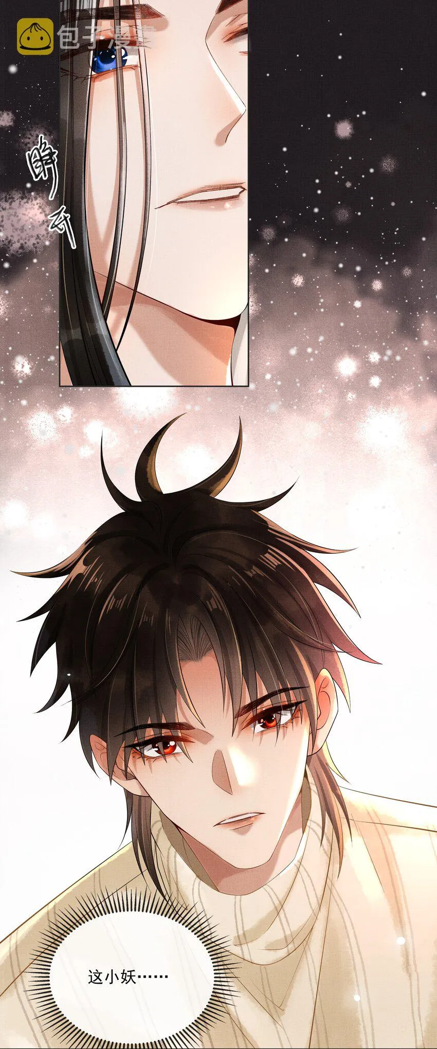 019 第十九话 陛下 第6页