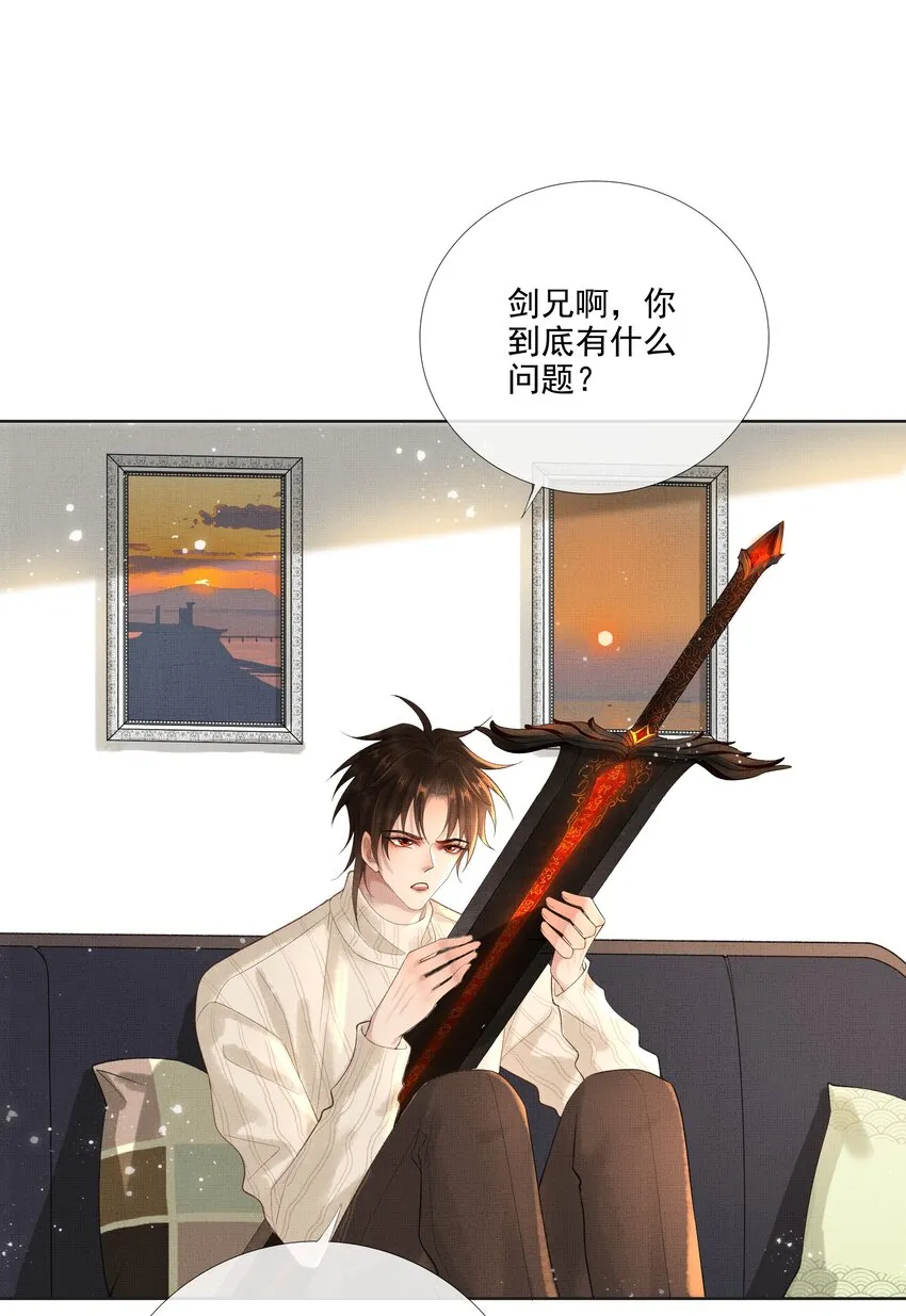 019 第十九话 陛下 第35页
