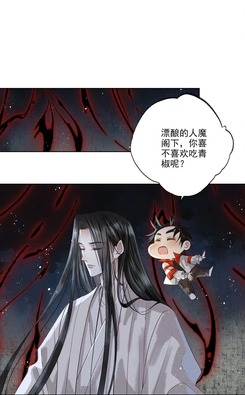 022 第二十二话 互相算计 第16页