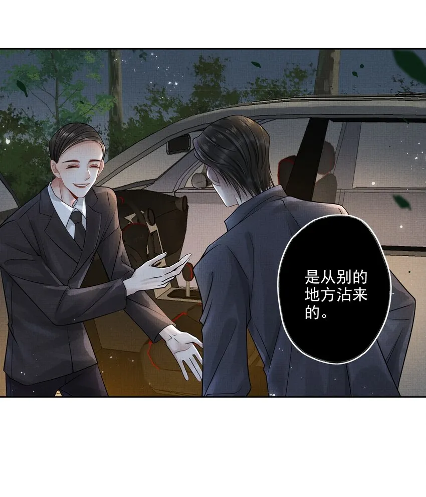 022 第二十二话 互相算计 第31页