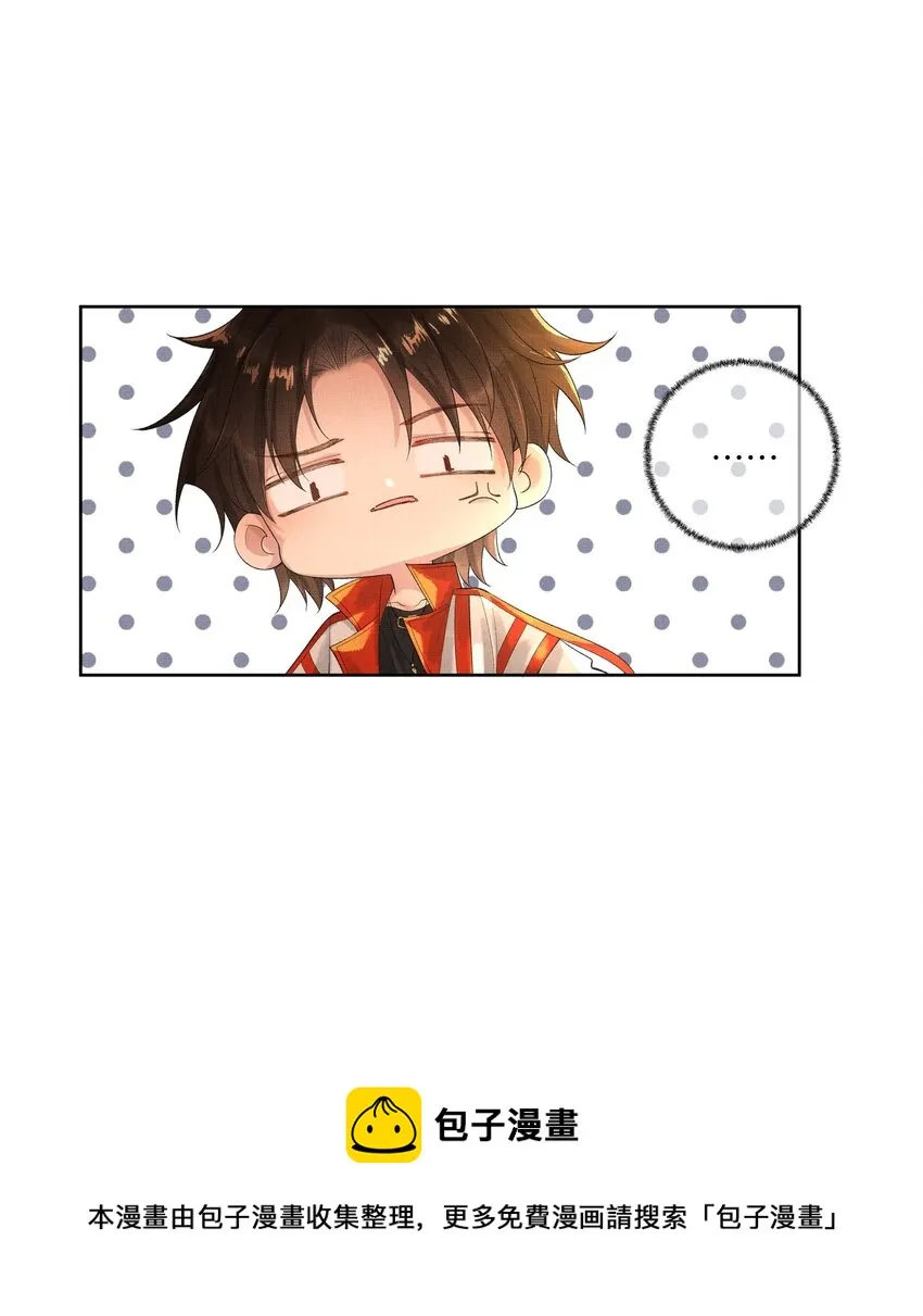 021 第二十一话 心意相通 第29页
