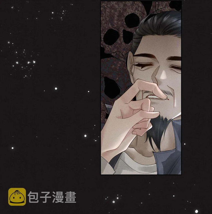 023 第二十三话 一致对外 第15页