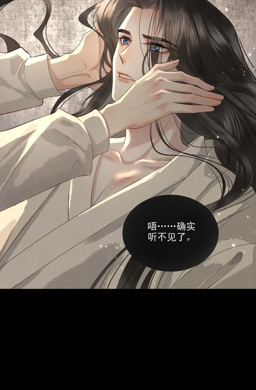 023 第二十三话 一致对外 第26页