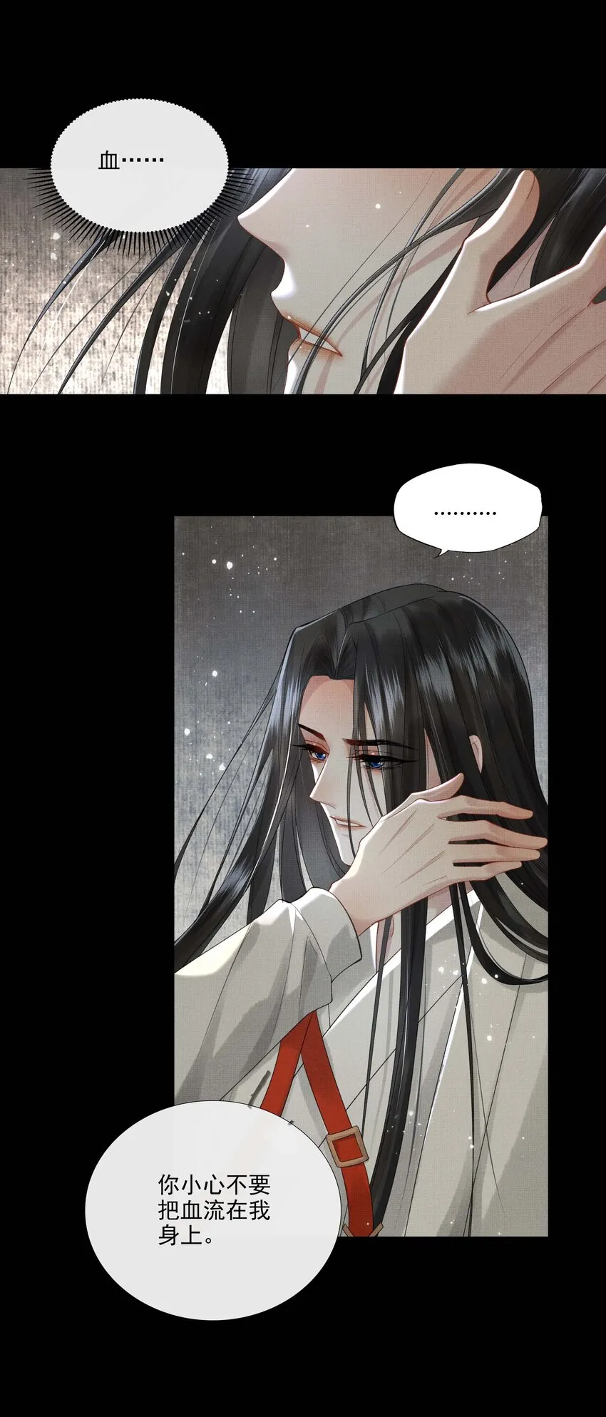 023 第二十三话 一致对外 第27页