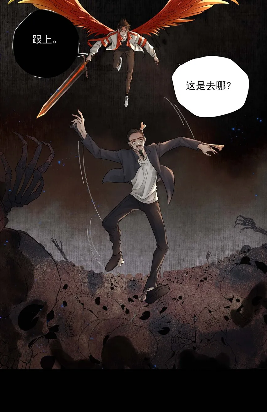 023 第二十三话 一致对外 第40页