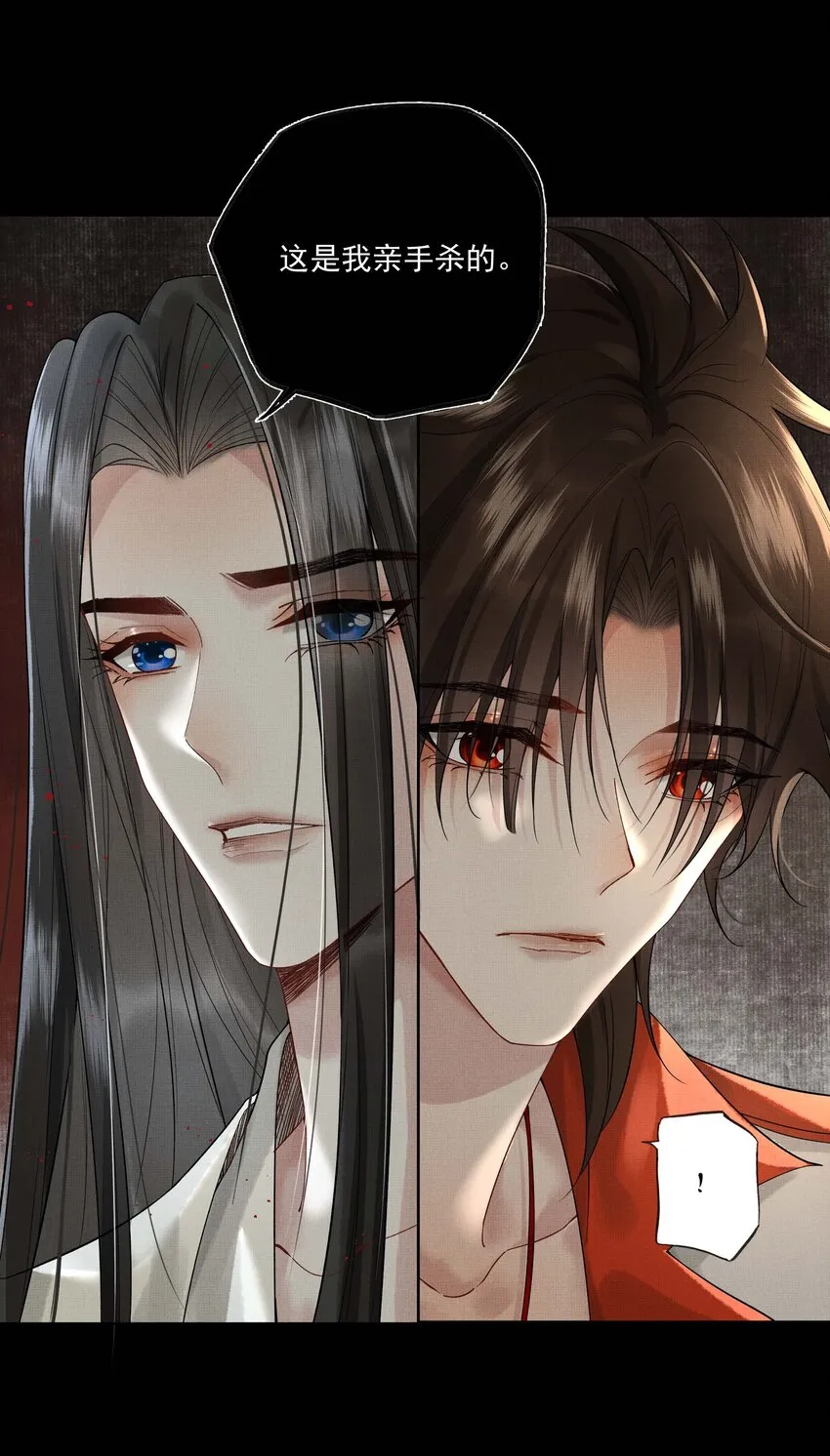 023 第二十三话 一致对外 第44页
