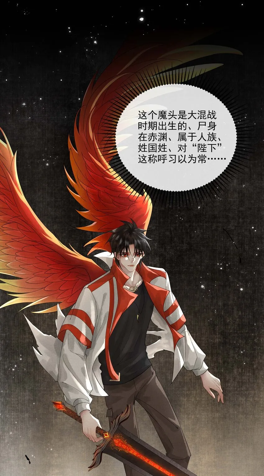 023 第二十三话 一致对外 第54页