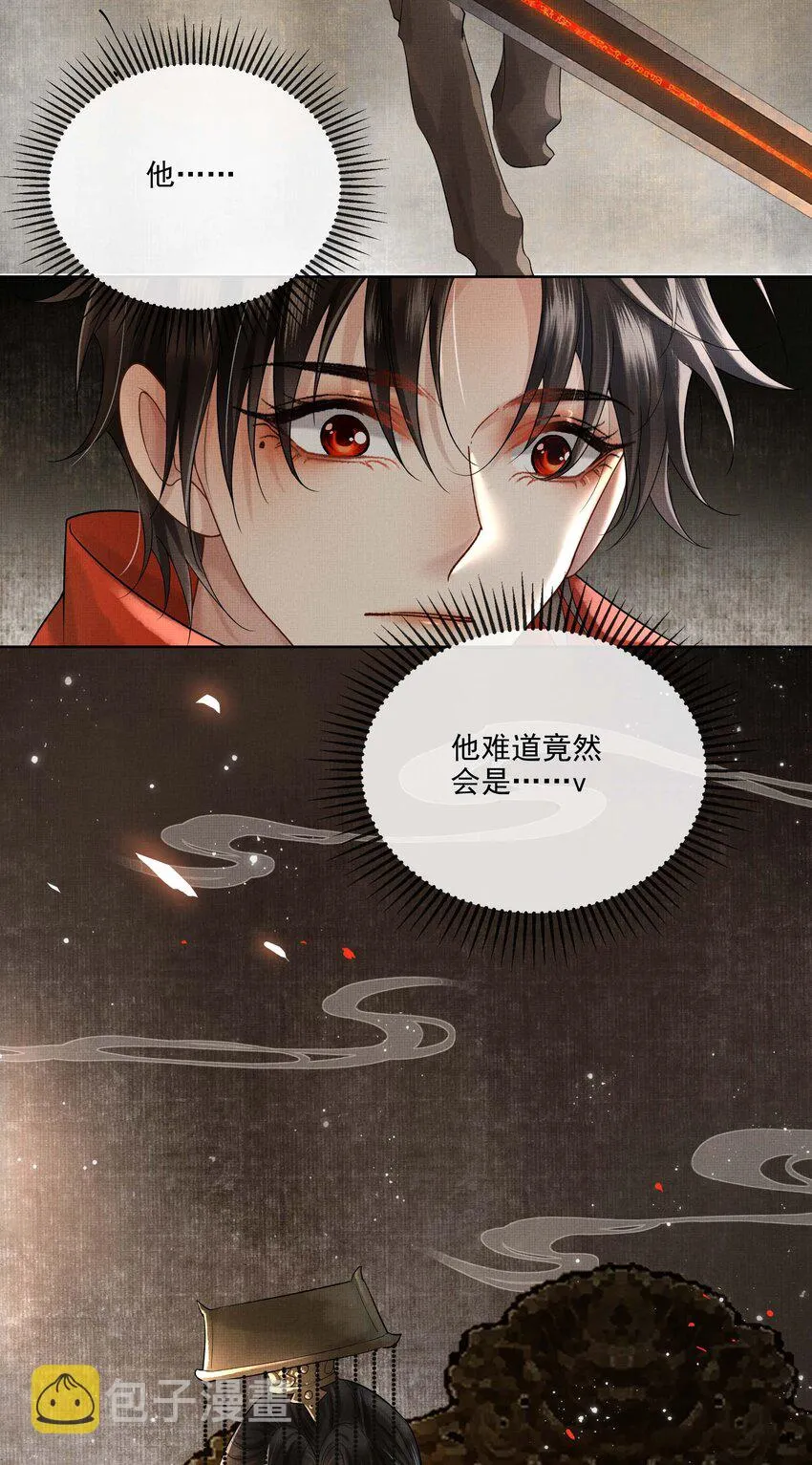 023 第二十三话 一致对外 第55页