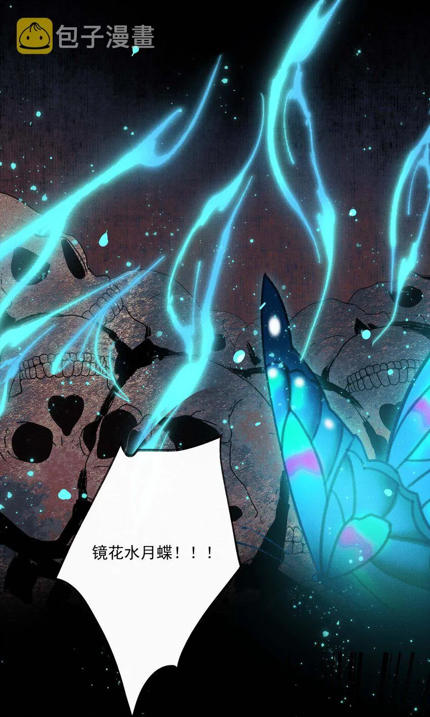 024 第二十四话 给你宠爱 第18页