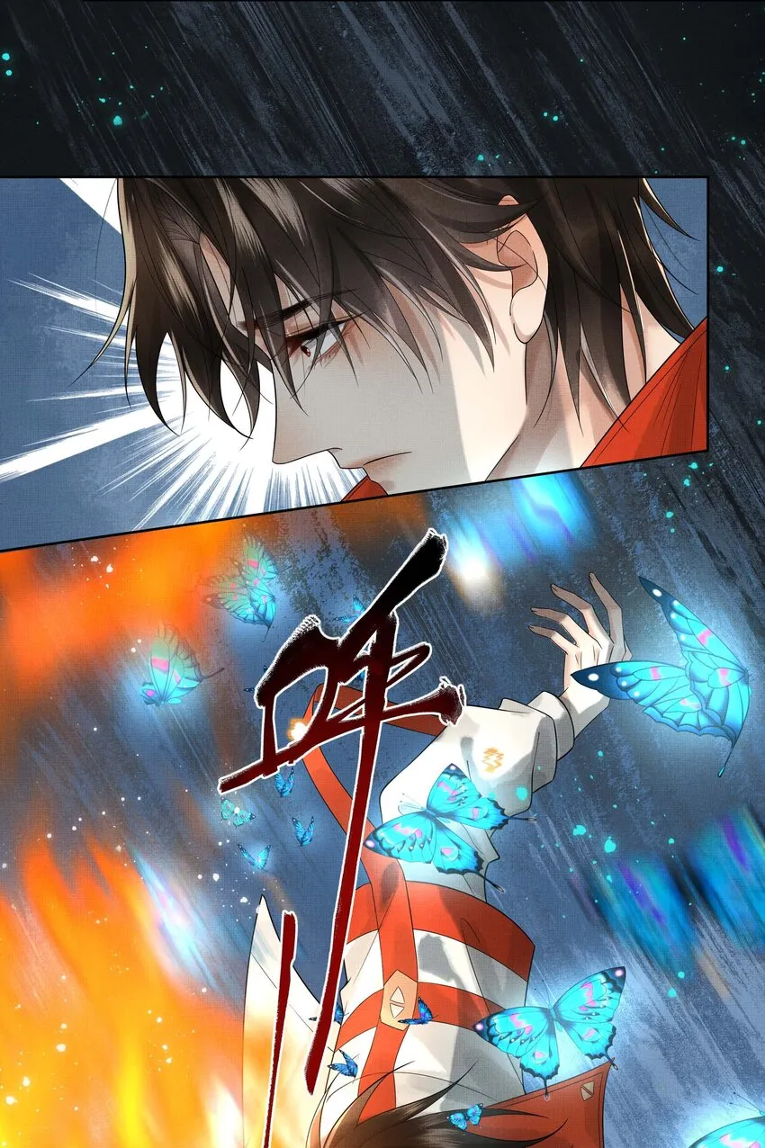 025 第二十五话 人魔重生？ 第5页