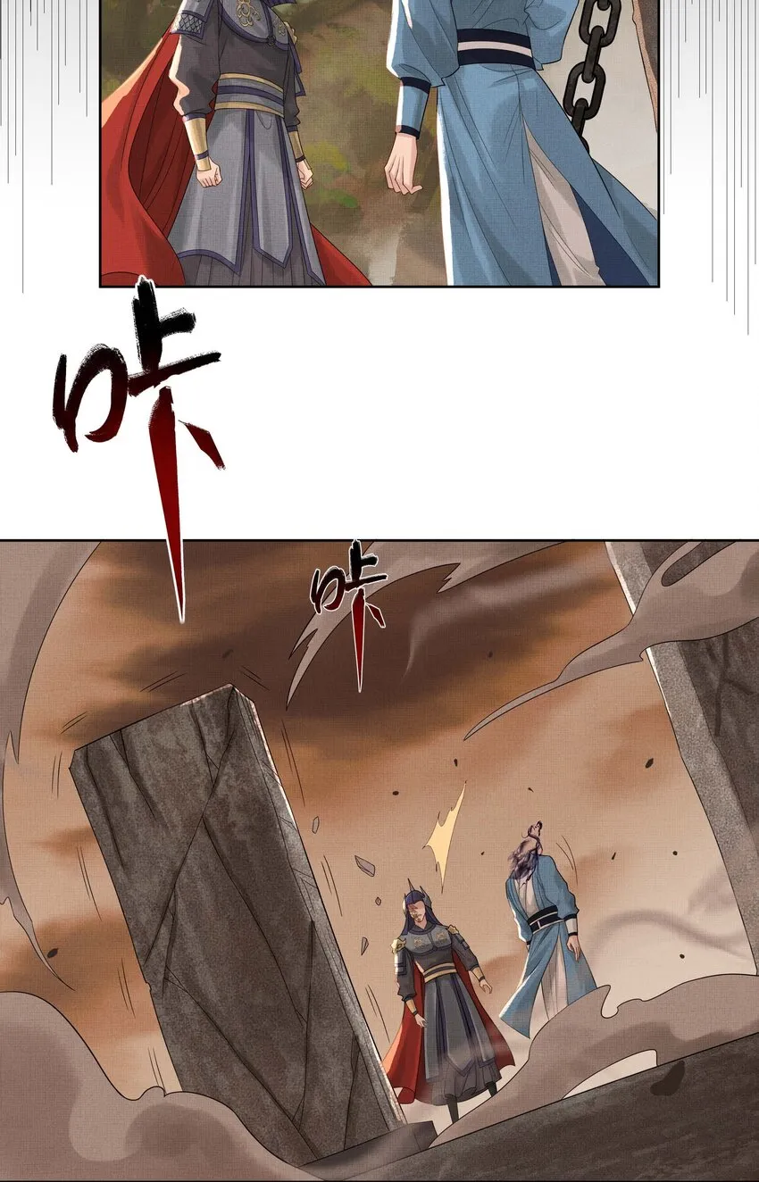 025 第二十五话 人魔重生？ 第32页