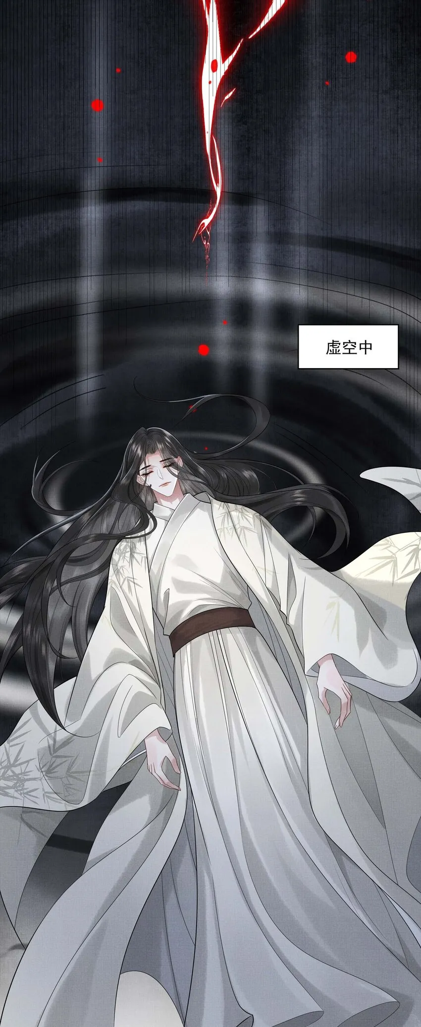 025 第二十五话 人魔重生？ 第34页