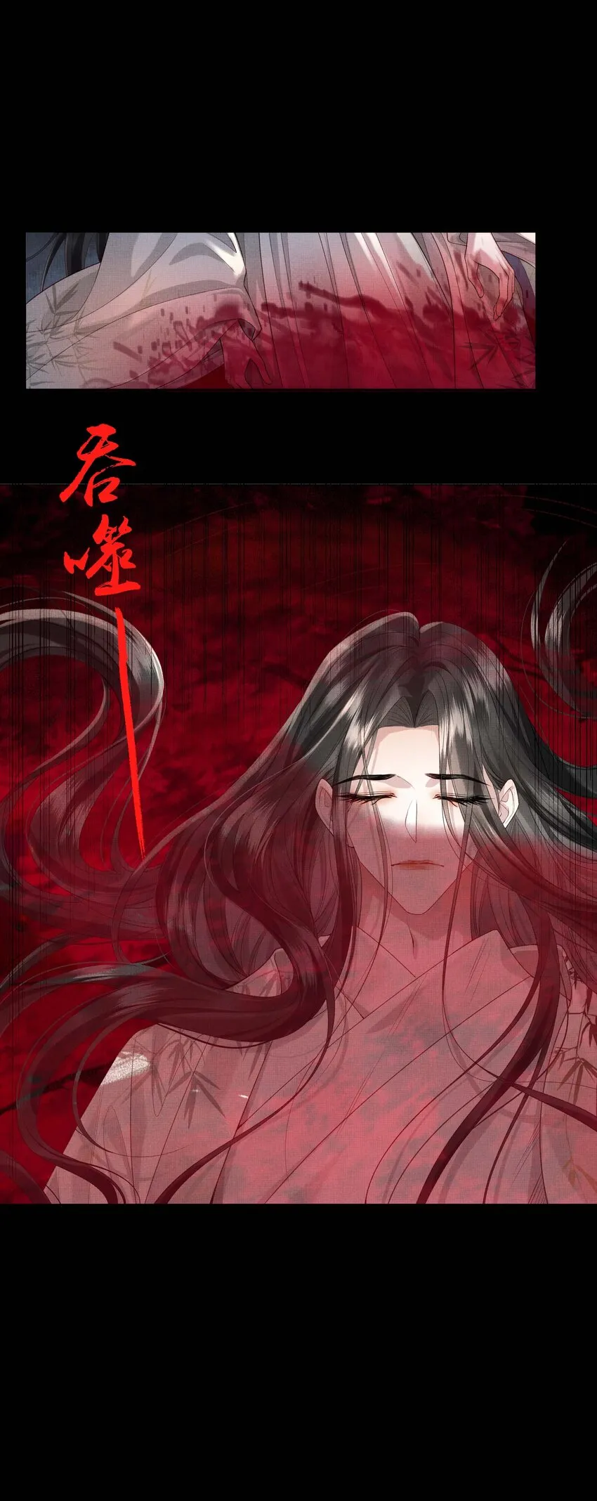 025 第二十五话 人魔重生？ 第35页
