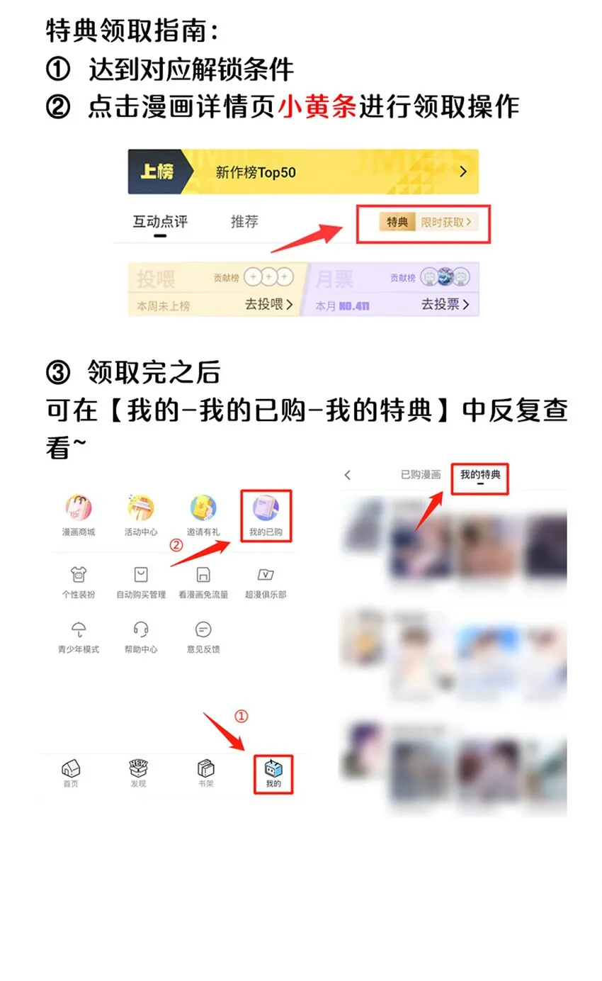 025 第二十五话 人魔重生？ 第51页