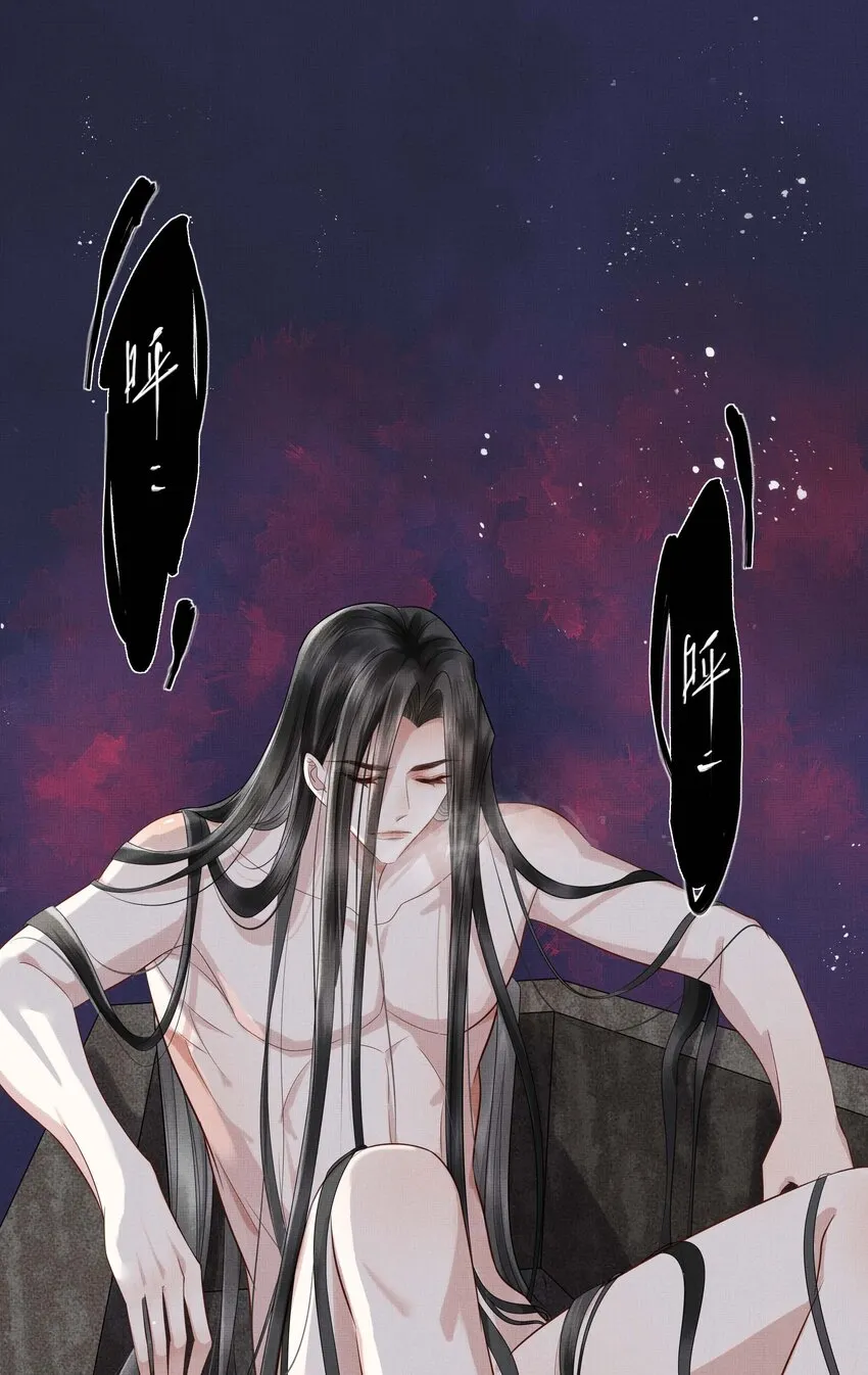 026 第二十六话 是谁开的棺？ 第3页