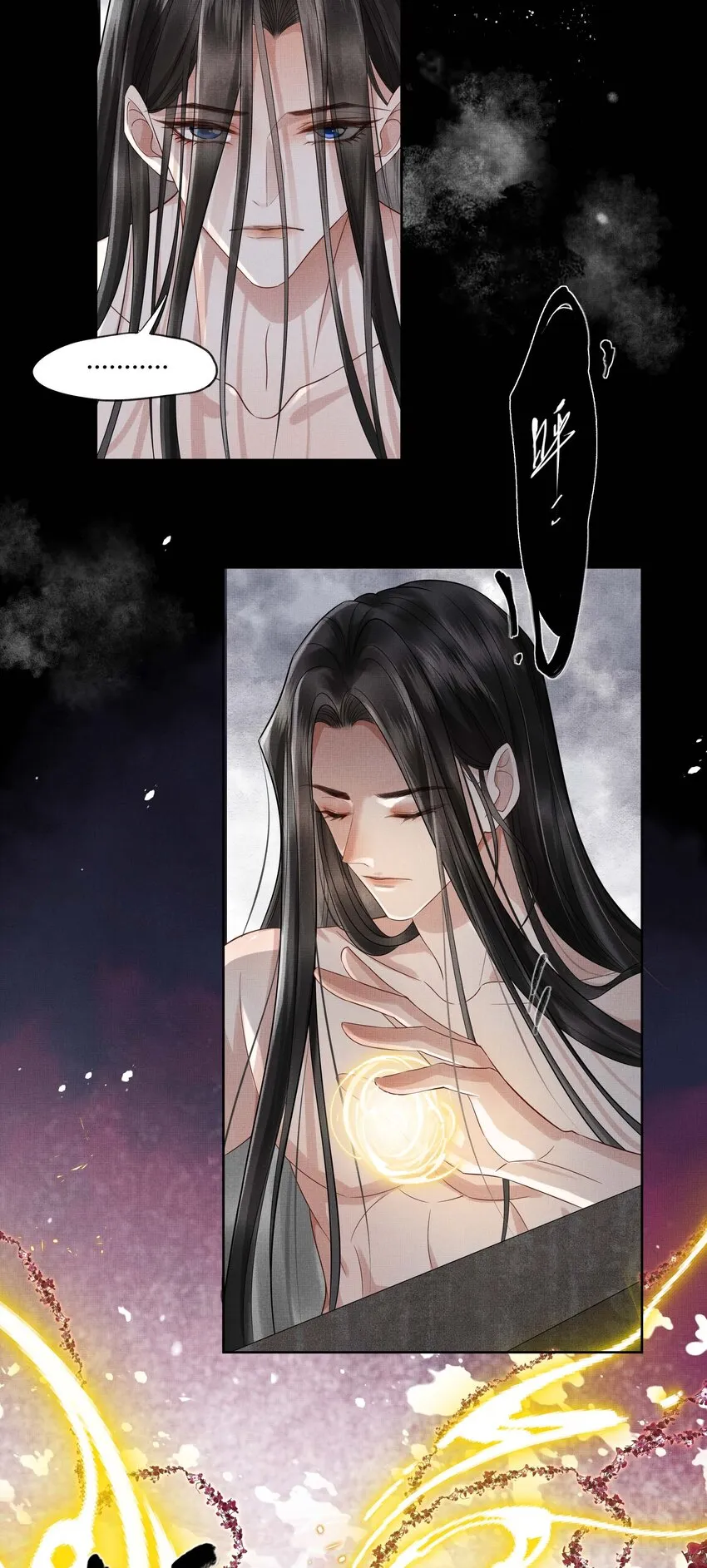 026 第二十六话 是谁开的棺？ 第6页